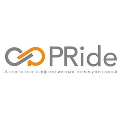 PRide, Агентство эффективных коммуникаций