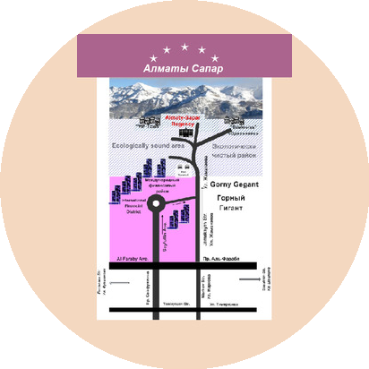 Алматы - Сапар, резиденция