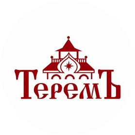 Теремъ