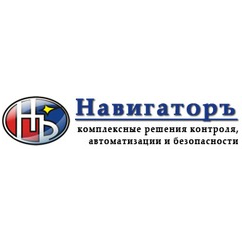 Навигаторъ