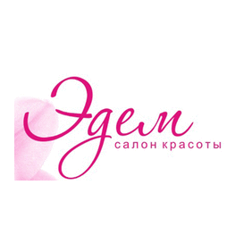 Эдем