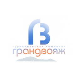 ГрандВояж, Туристическая компания