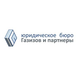 Газизов и Партнеры