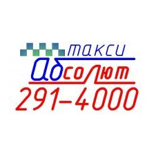 Такси Абсолют