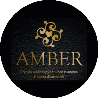 AMBER, Студия красоты