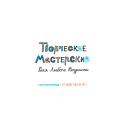 ЛЕТО-М, ТВОРЧЕСКИЕ МАСТЕРСКИЕ ДЛЯ ЛЮБОГО ВОЗРАСТА