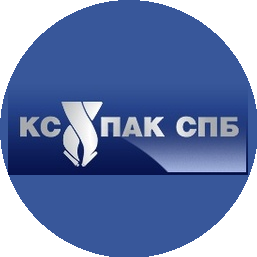 КС-ПАК СПб