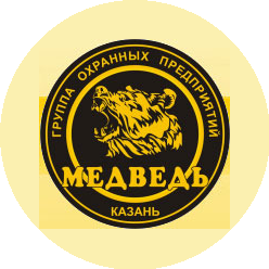 Медведь, Группа охранных предприятий