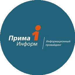 Прима-Информ