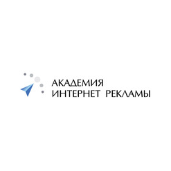Академия Интернет Рекламы