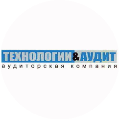 Технологии и Аудит