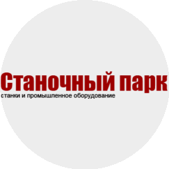 Станочный Парк