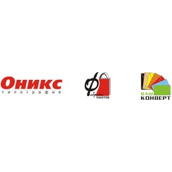 Полиграфическая Компания ОНИКС