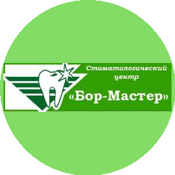 Бор-Мастер