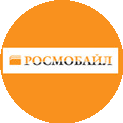Корпорация РОСМОБАЙЛ