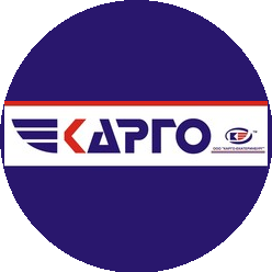 Карго Екатеринбург