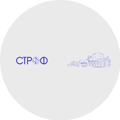 СТРОФ