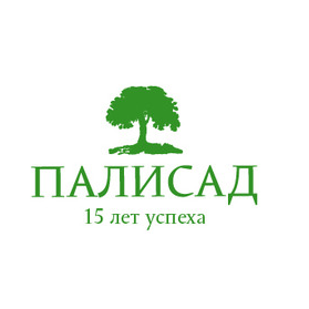 Палисад