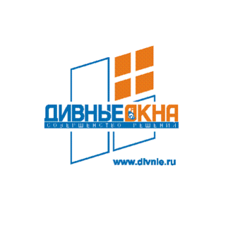 Дивные Окна