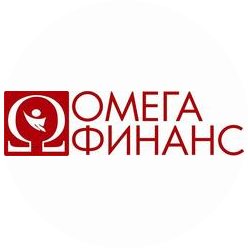 Омега Финанс Микрокредитная организация