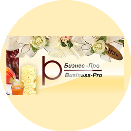 Бизнес-Про