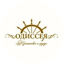 ОДИССЕЯ