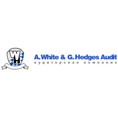 А.Уайт энд Г.Хэджес Аудит