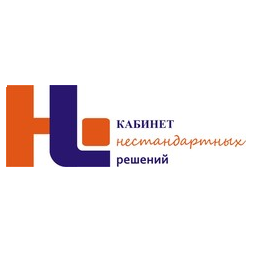 Кабинет нестандартных решений «НЛО»