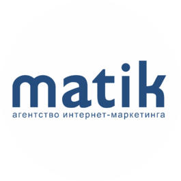 Матик