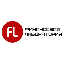 Финансовая лаборатория