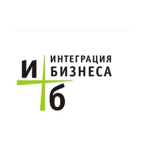 ИНТЕГРАЦИЯ БИЗНЕСА