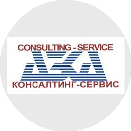 АЗКА КОНСАЛТИНГ-СЕРВИС