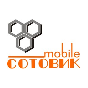 СОТОВИКмобайл