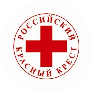 Новгородское региональное отделение Общероссийской общественной организации Российский Красный Крест