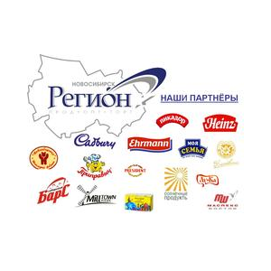 РЦ «Регион»