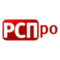 РСПро