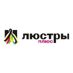 Люстры плюс