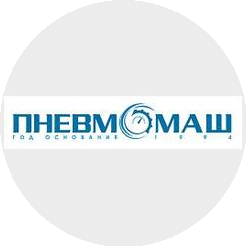 ПНЕВМОМАШ