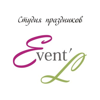 Студия праздников Event`L