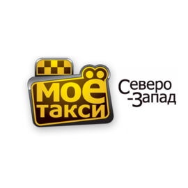 Моё такси