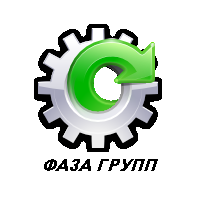 ФАЗА ГРУПП