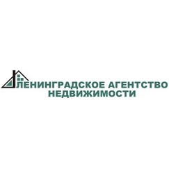 Ленинградское агентство недвижимости