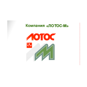 Лотос-м