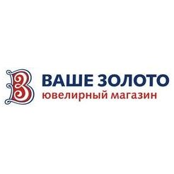Ваше золото