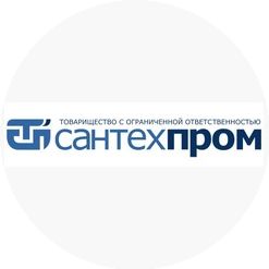 Сантехпром
