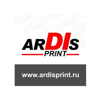 АРДИС ПРИНТ