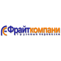 Фрайткомпани