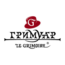 Гримуар, Grimoire