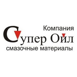 Супер ойл