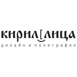 Кириллица